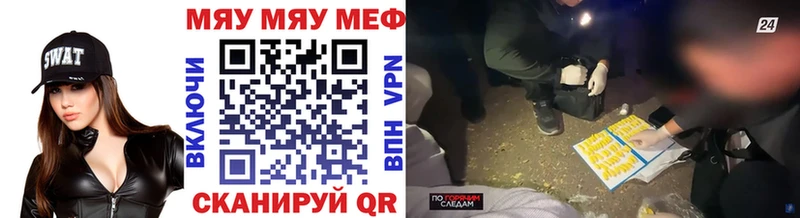 Где найти наркотики Ишим kraken сайт Лсд 25 Меф Амфетамин БУТИРАТ Гашиш