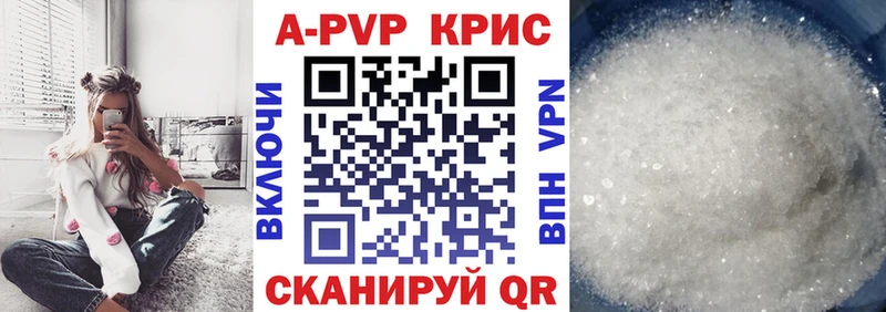 А ПВП СК КРИС omg онион Ишим