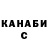 КЕТАМИН VHQ Abigail Cruz