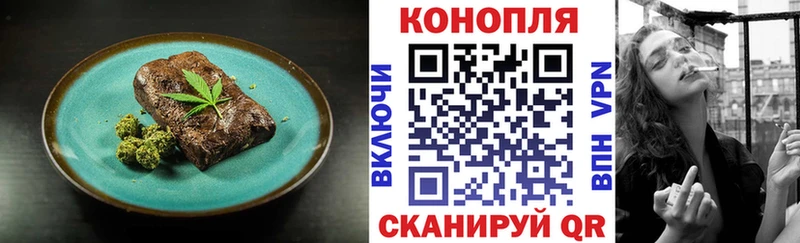 где продают даркнет официальный сайт omg ссылки Cannafood конопля Ишим