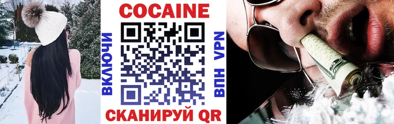 COCAIN Перу  наркота  Ишим 