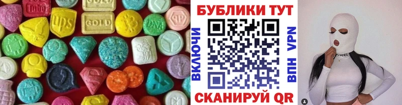 цена наркотик  Ишим  Экстази Дубай 
