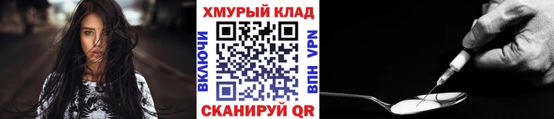 Героин VHQ  Ишим 