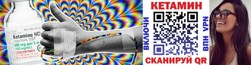 как найти закладки  Ишим  КЕТАМИН VHQ 