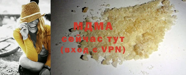 мефедрон Алексин