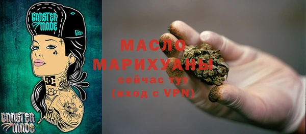 мефедрон Алексин