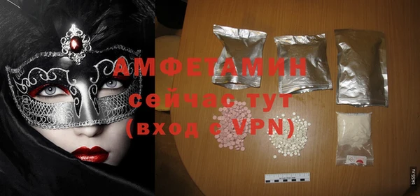соль курить ск Арсеньев