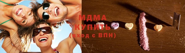 мефедрон Алексин