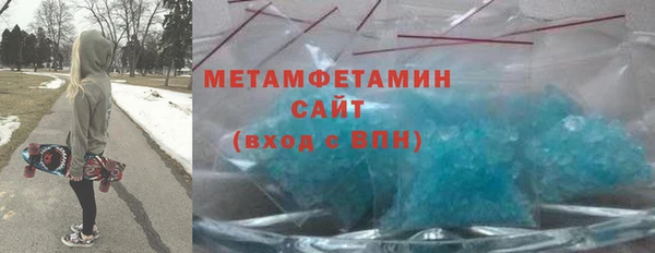 скорость Аркадак