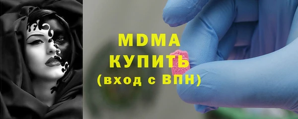 мескалин Алексеевка