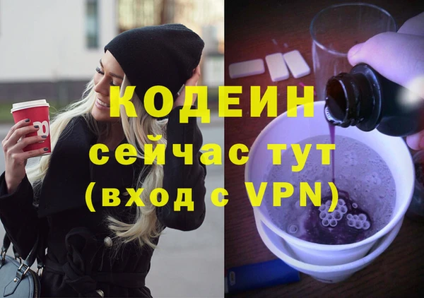 мескалин Алексеевка