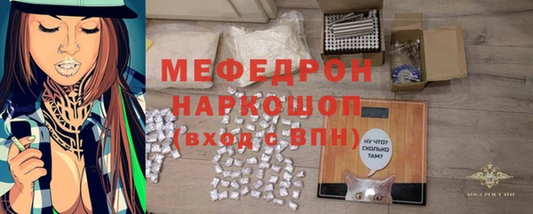 скорость Аркадак