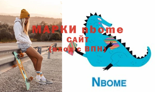 скорость mdpv Няндома