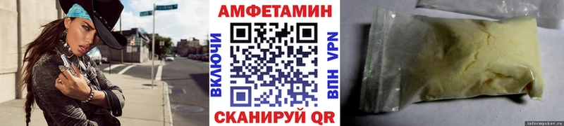 Метамфетамин витя  дарнет шоп  Ишим 