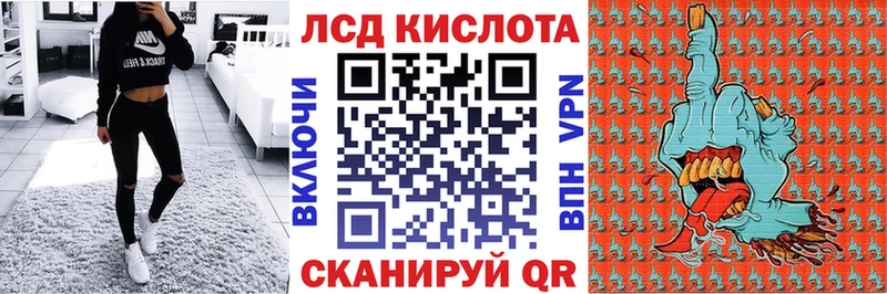 Марки NBOMe 1,8мг ОМГ ОМГ ТОР даркнет официальный сайт Ишим