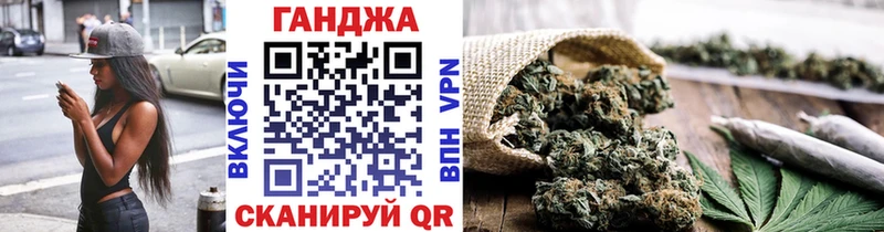Конопля сатива  наркотики  Ишим 